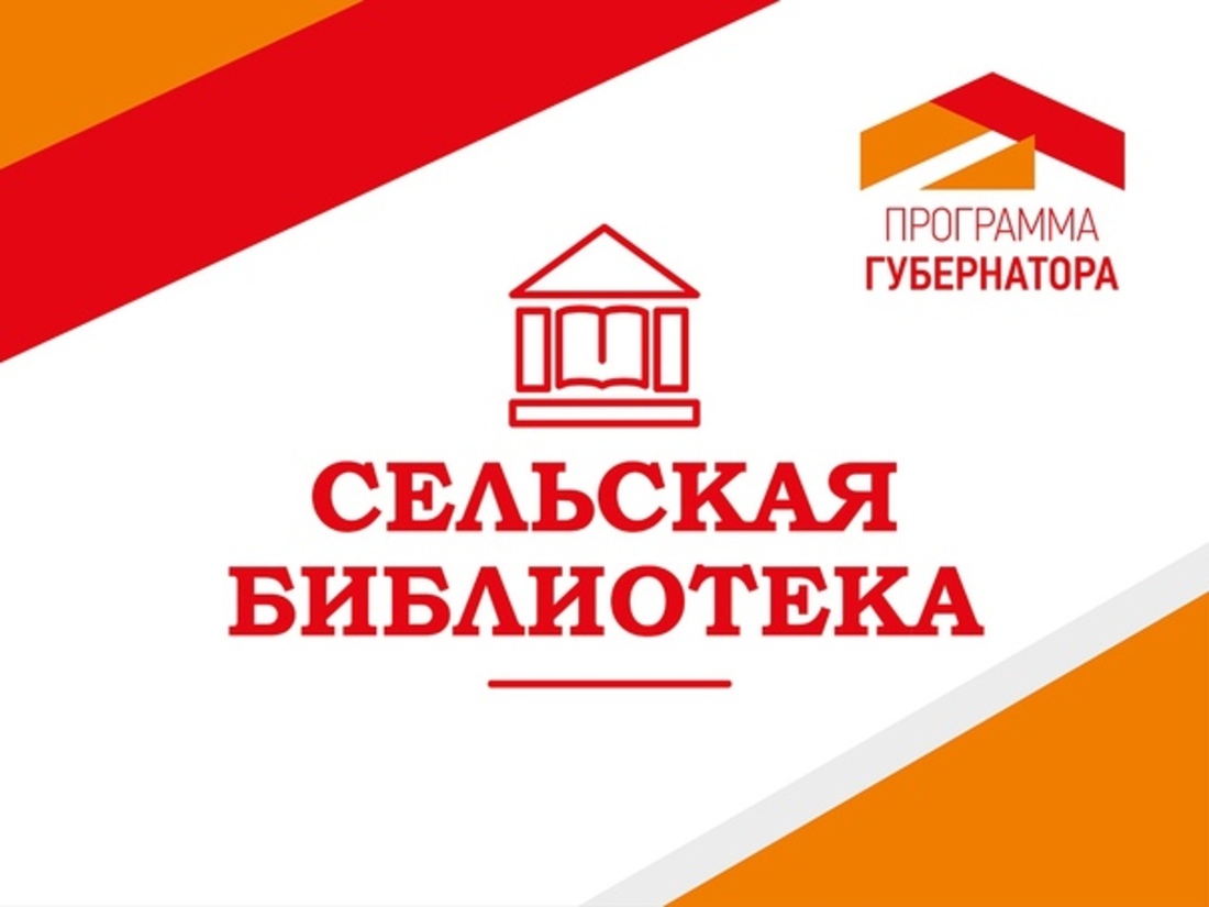Две вологодские библиотеки открыли свои двери после капремонта
