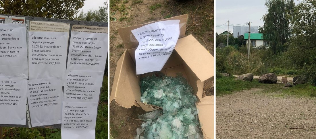 Неизвестные угрожают засыпать битым стеклом пляж в Шекснинском районе