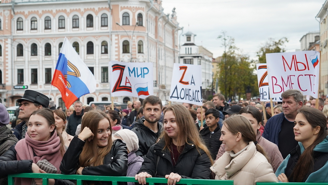 5 тысяч вологжан приняли участие в патриотическом фестивале «Мы - vологжане! Мы вместе!»