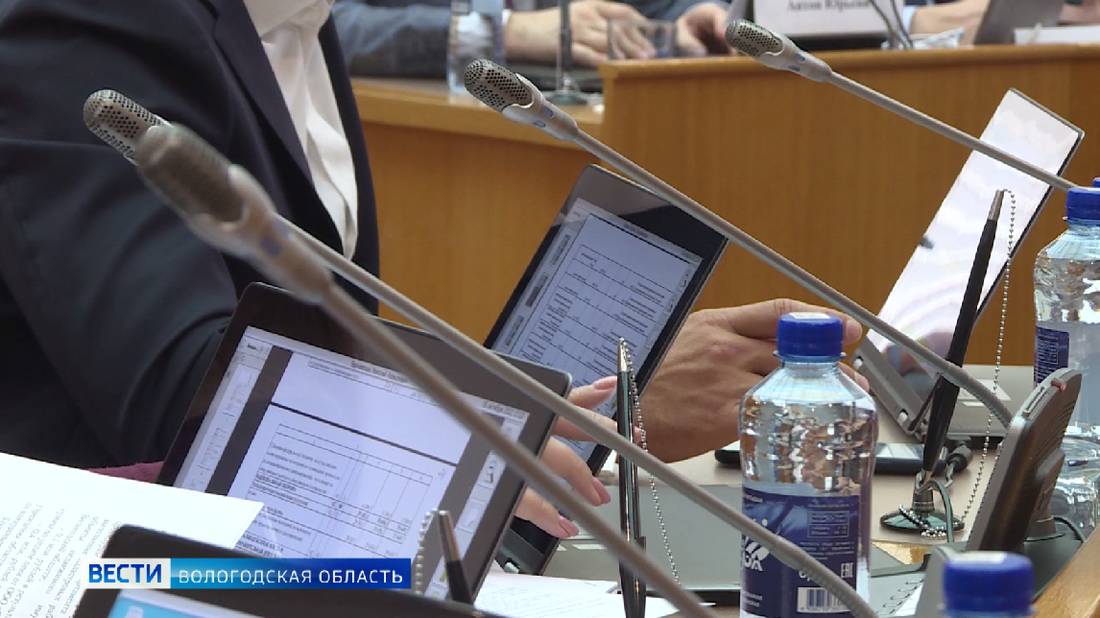 Несколько важных поправок внесли в бюджет Вологодской области