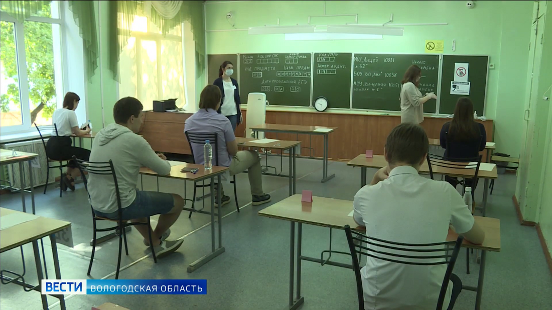 Вологжанам: стало известно, как пройдёт ЕГЭ в 2023 году