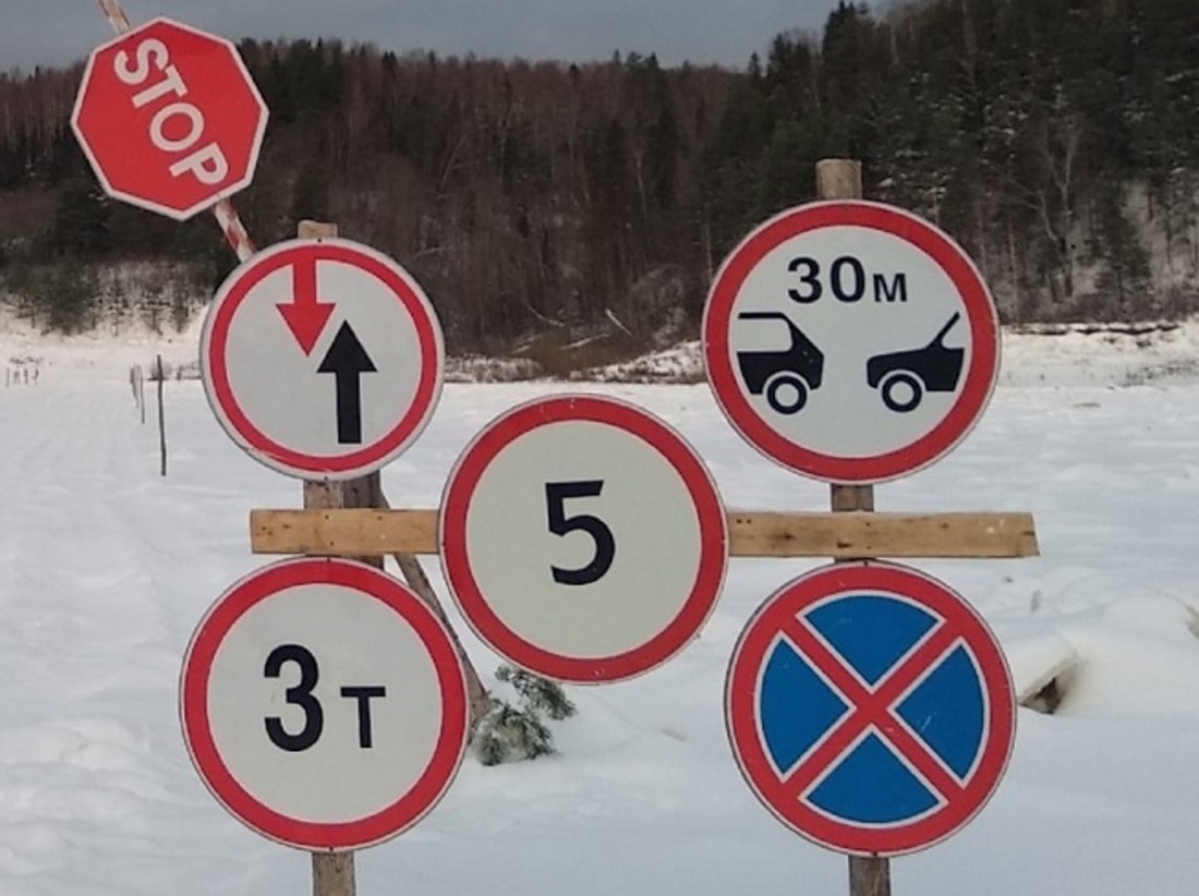 Ещё одна ледовая переправа открыта в Великоустюгском районе