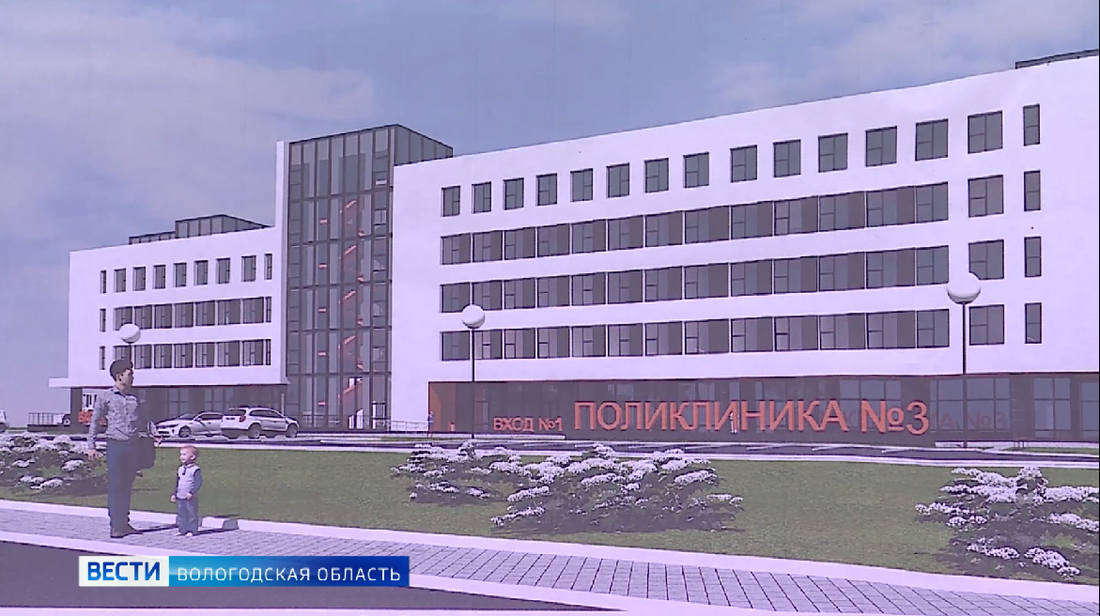 Поэтапное развитие социальной инфраструктуры продолжается в Вологде