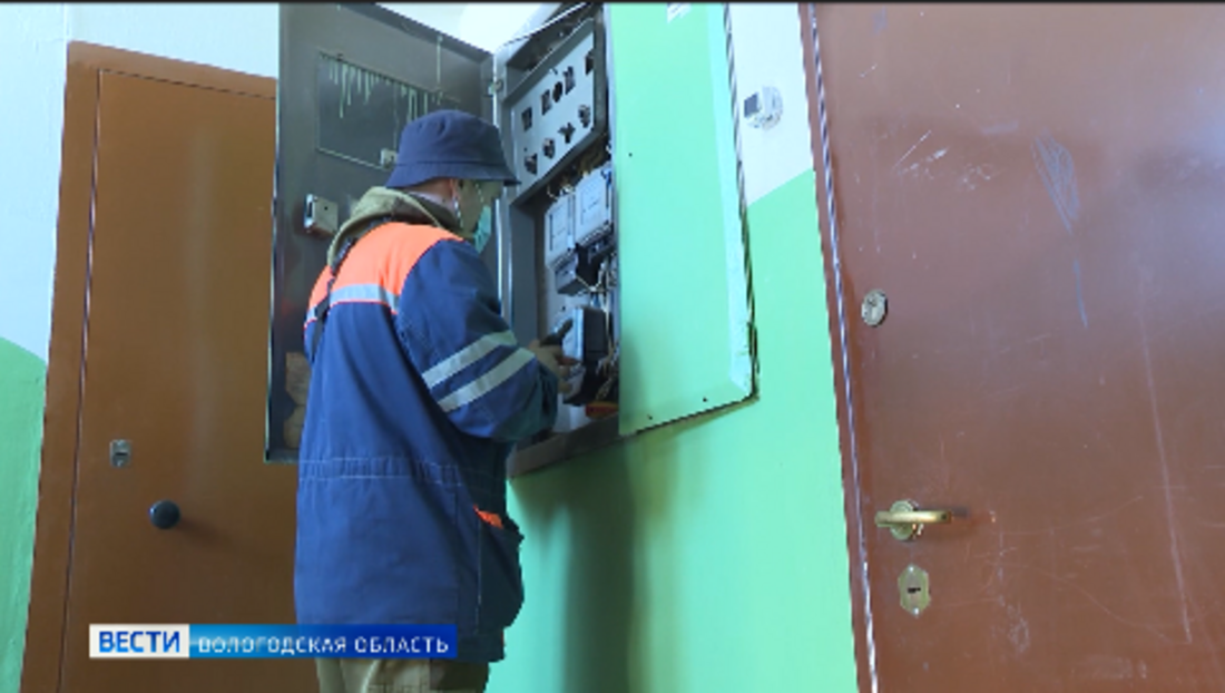 Свыше 30 тысяч вологодских семей получили субсидию на оплату услуг ЖКХ