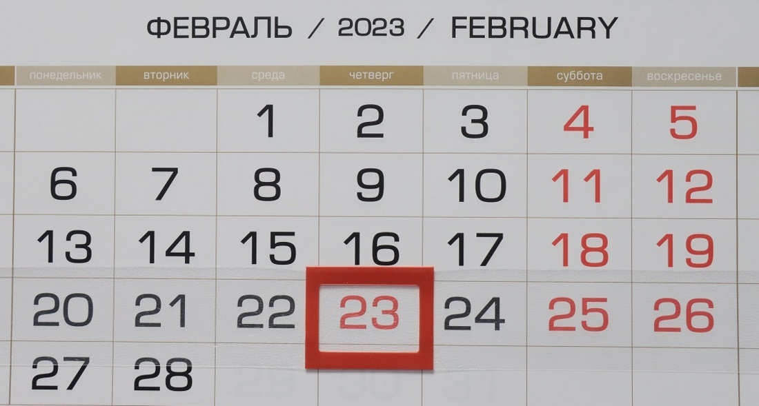 Стала известна концертная программа празднования Дня защитника Отечества в Вологде