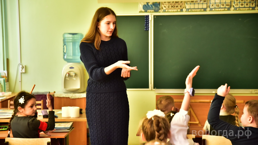Молодые педагоги со всей страны едут работать в Вологду 