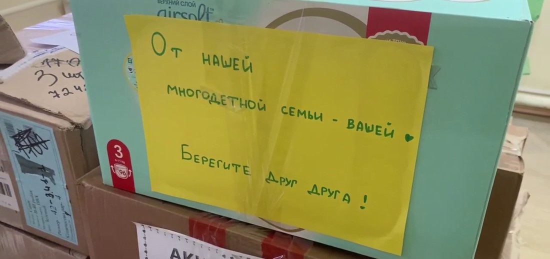 Очередная партия гуманитарного груза отправилась из Великого Устюга на Донбасс
