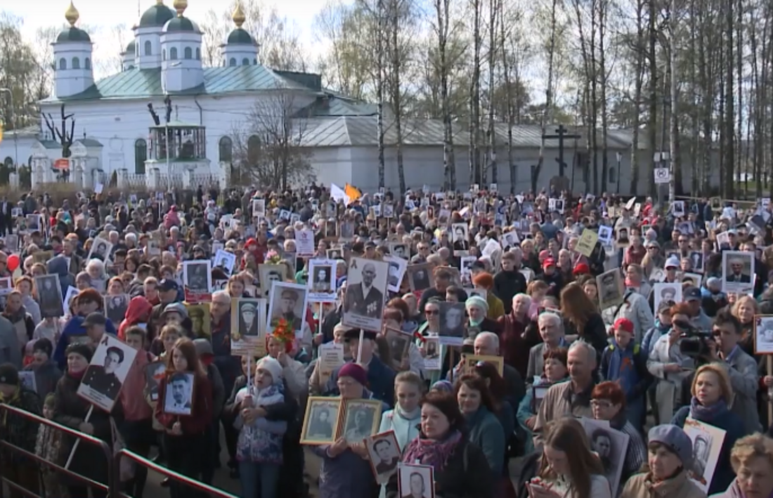 Шествие «Бессмертного полка» в Вологодской области может быть отменено