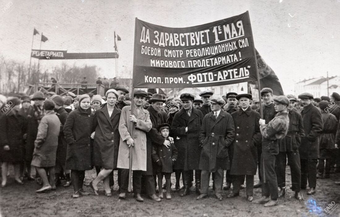 Государственный архив Вологодской области делится документами, посвященными Первомаю