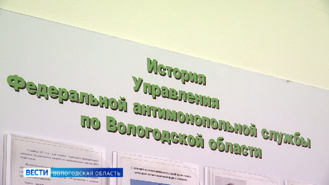 ФАС оштрафует череповецкую УК за рекламу на платежных документах