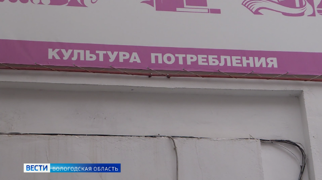 Не по любви: на череповецкий ресторан подали в суд из-за безобидного маркетинга