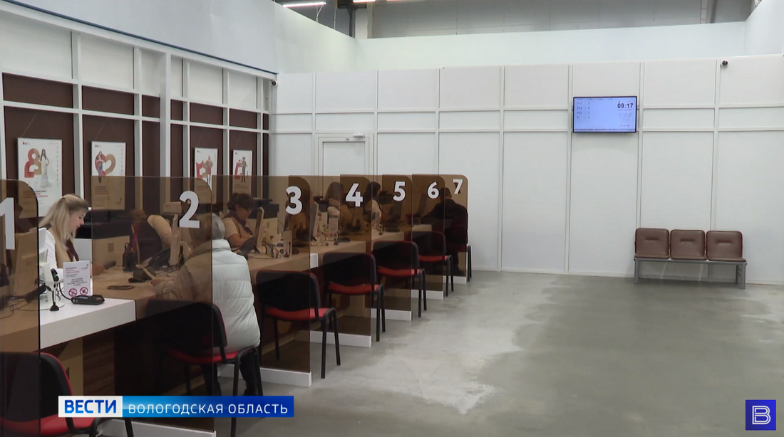 Вместо ЗАГСа – в МФЦ: заключить супружеский брак станет проще