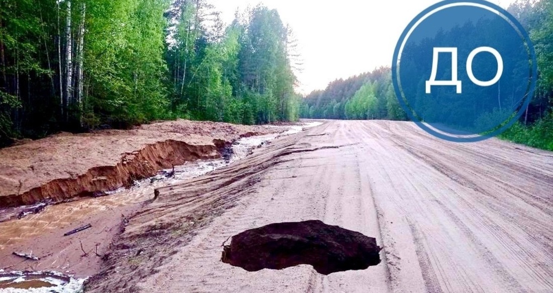 «Портал» закрылся: в Кичменгко-Городецком округе отремонтировали дорогу