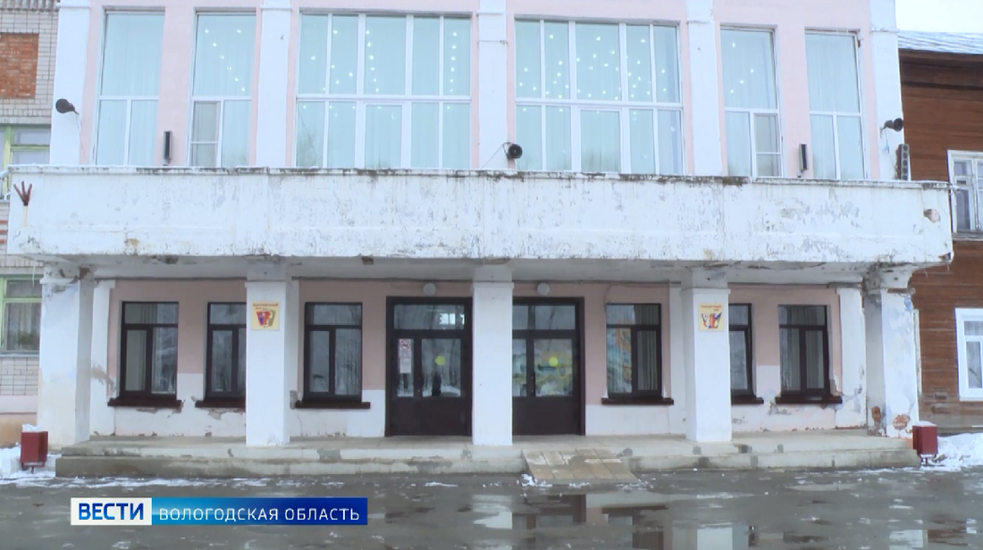 Масштабная модернизация началась в Сокольской детской школе искусств