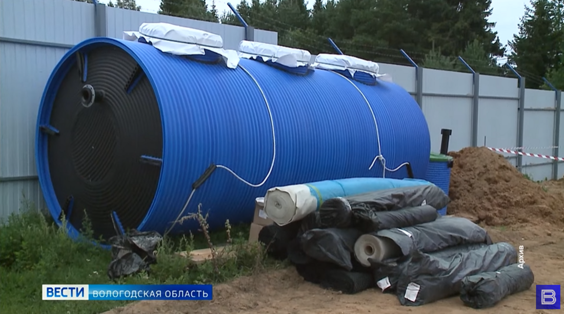 В Белозерске началась реконструкция очистных сооружений