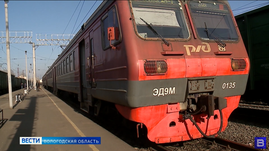 Из Вологды в Москву пустят дополнительные поезда