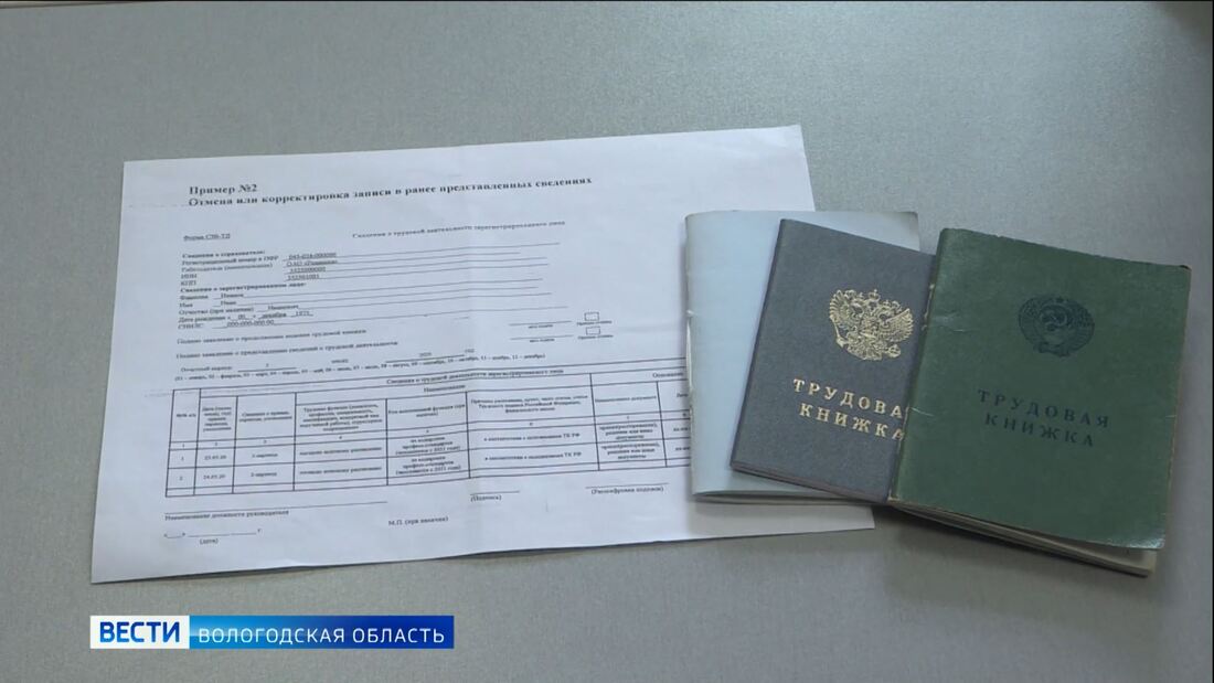 Свыше 13 тысяч соискателей готовы трудоустроить вологодские работодатели