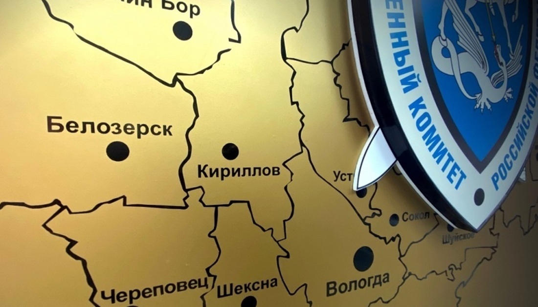 96-летний ветеран ВОВ из Череповца не получил своевременную помощь от Соцфонда