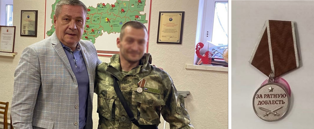 Позывной «Док»: вологодский боец удостоился воинской награды за участие в СВО