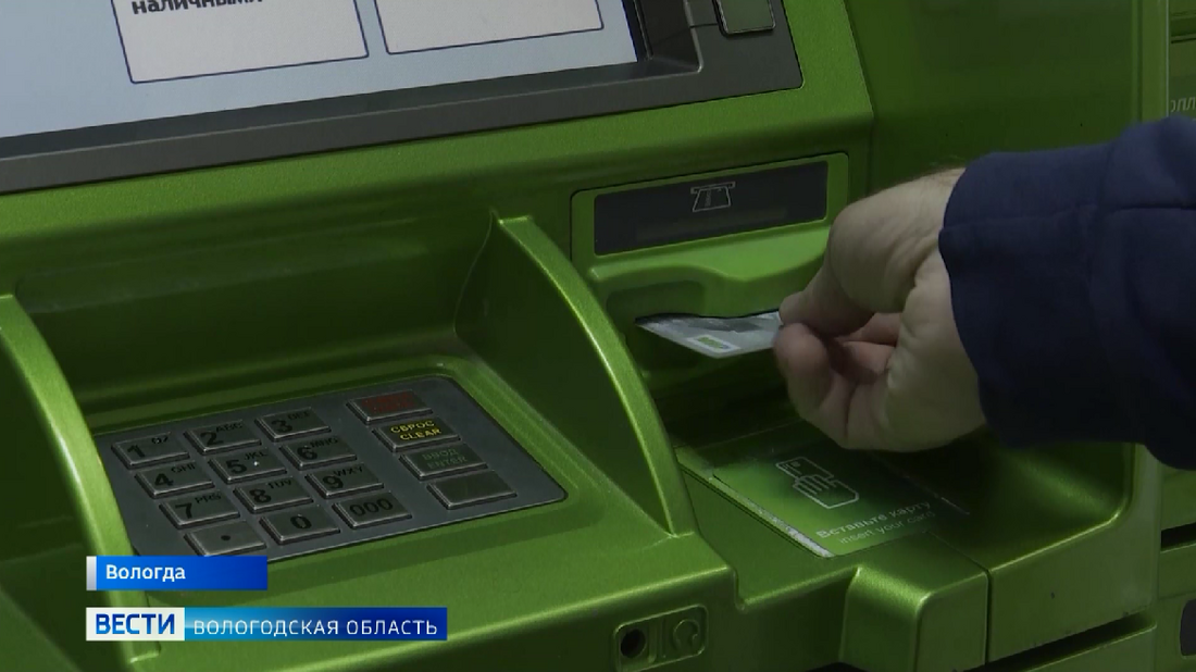 Взяли только своё: кредитная организация списывала в счёт долга пенсию умершего вологжанина
