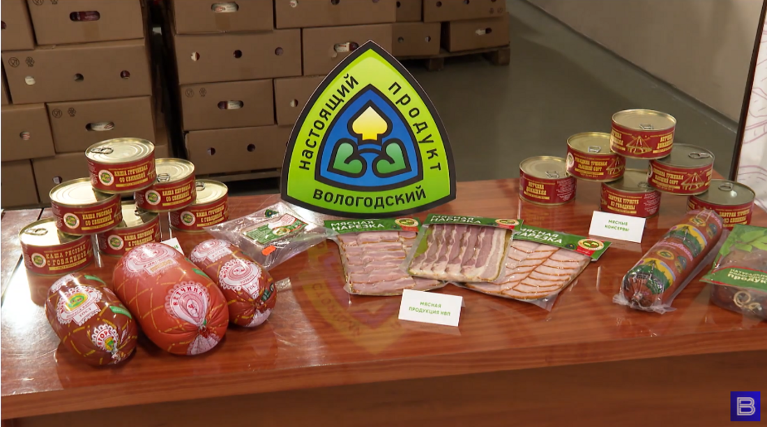 В «Русском доме» открывается выставка вологодских продуктов