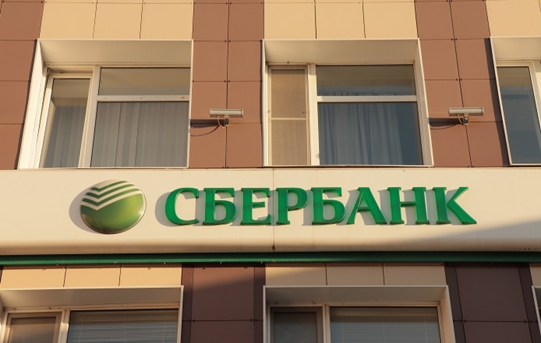 Крупная утечка: в Сети выставили на продажу персональные данные клиентов Сбербанка