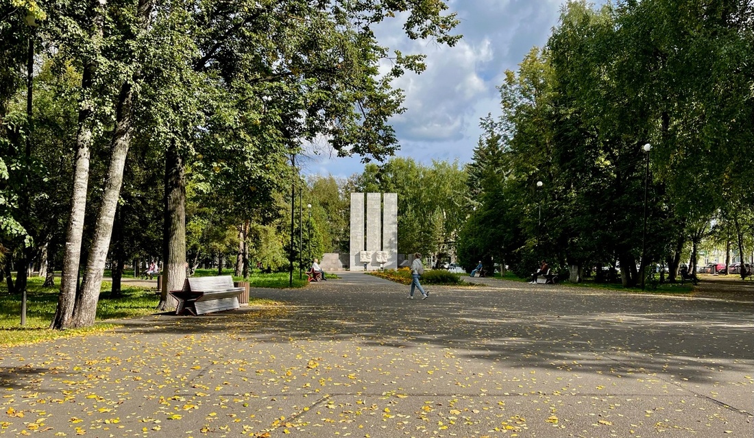 Астрономическая осень наступает в Вологодской области