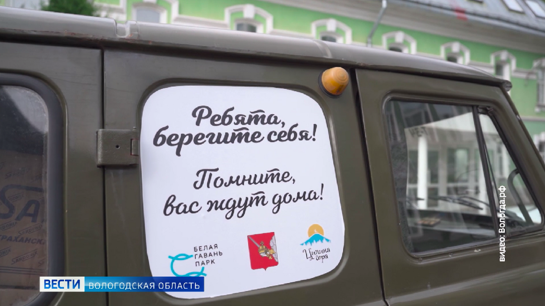 Родители вологжан-участников СВО могут получить бесплатную помощь адвокатов