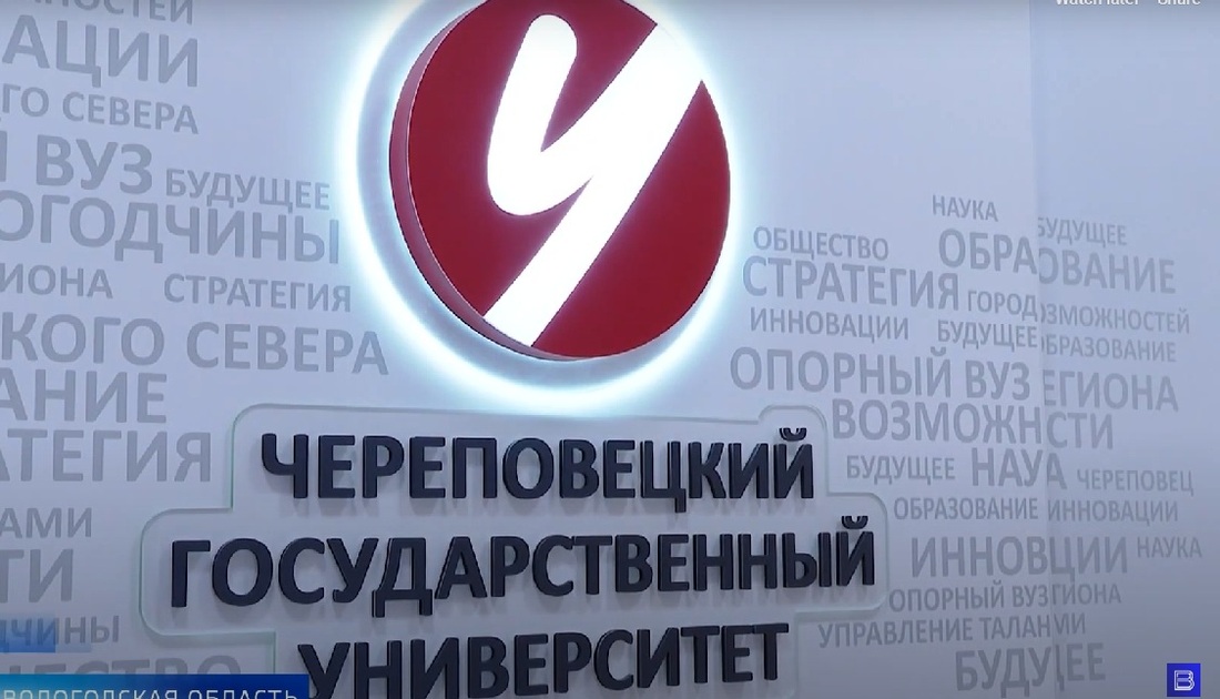 ЧГУ и ВГМХА перевели студентов на дистанционное обучение