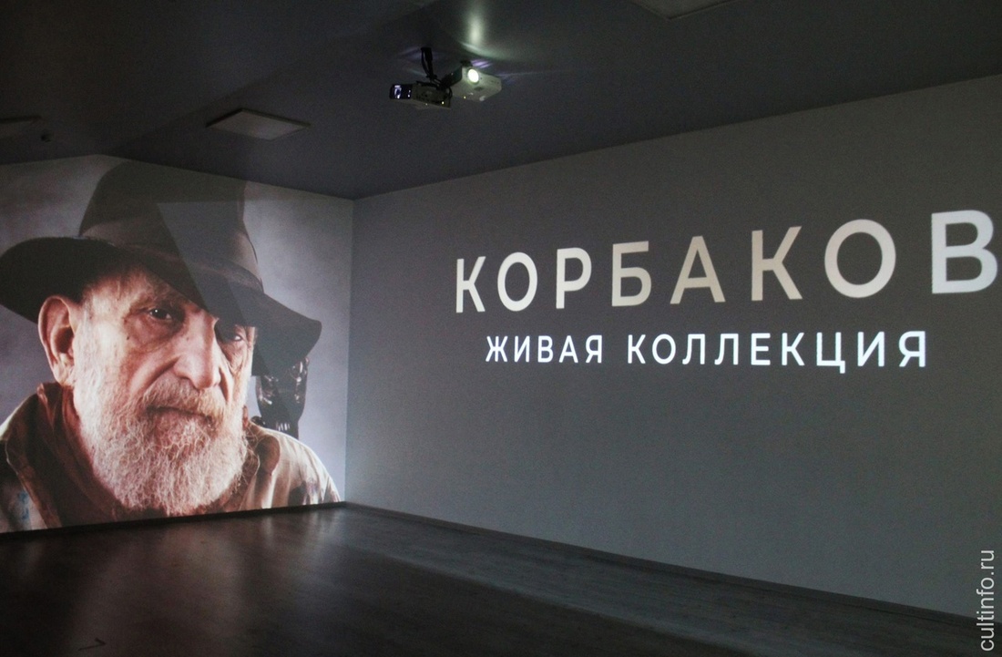 Вечер памяти художника Владимира Корбакова состоится в Вологде