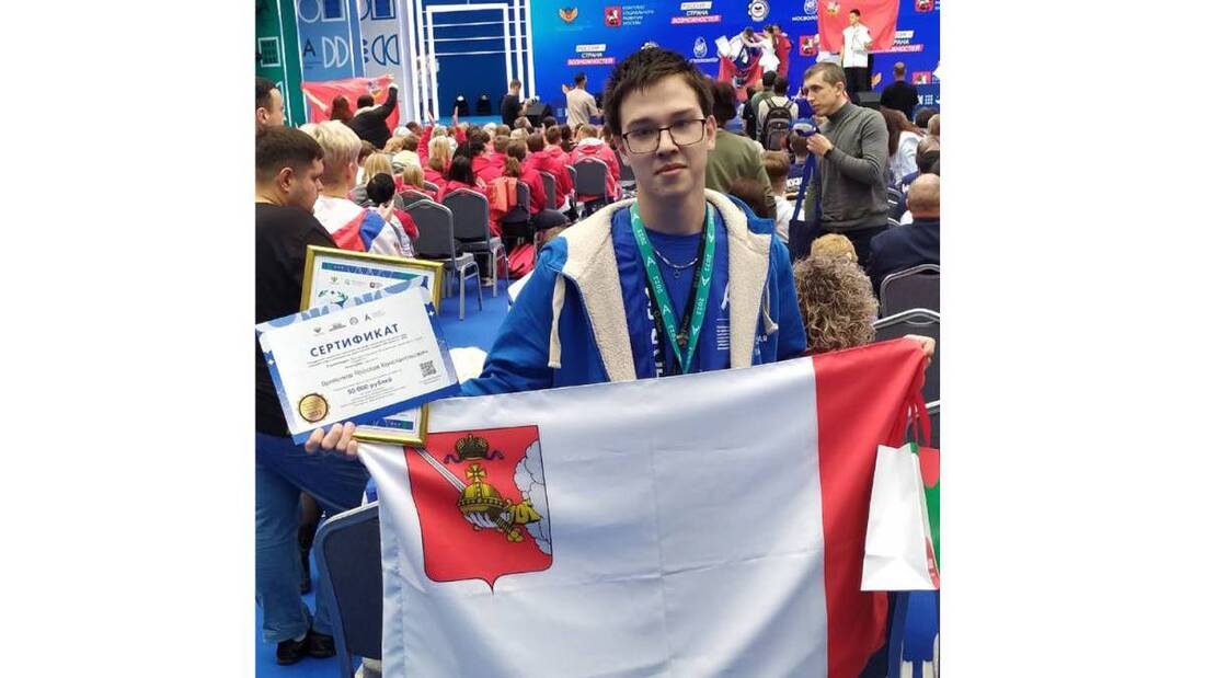 Медалей удостоены участники Национального чемпионата «Абилимпикс» из Вологодской области