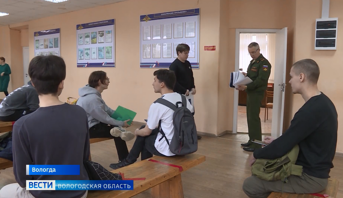В Вологодской области стартовал весенний призыв