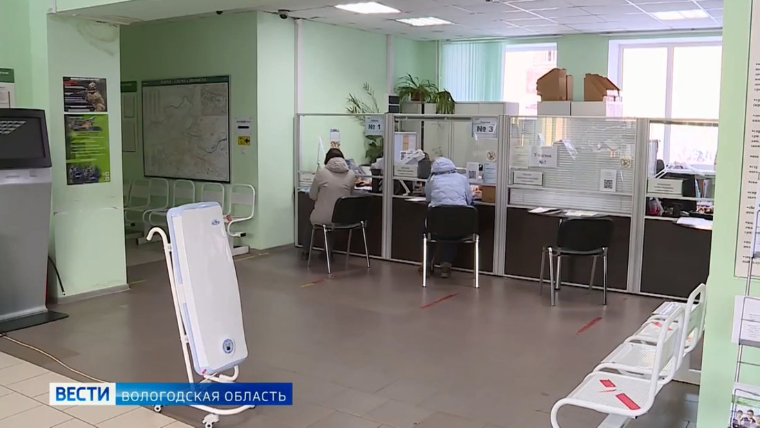 Оставшиеся без работы вологжане могут встать на учёт удалённо