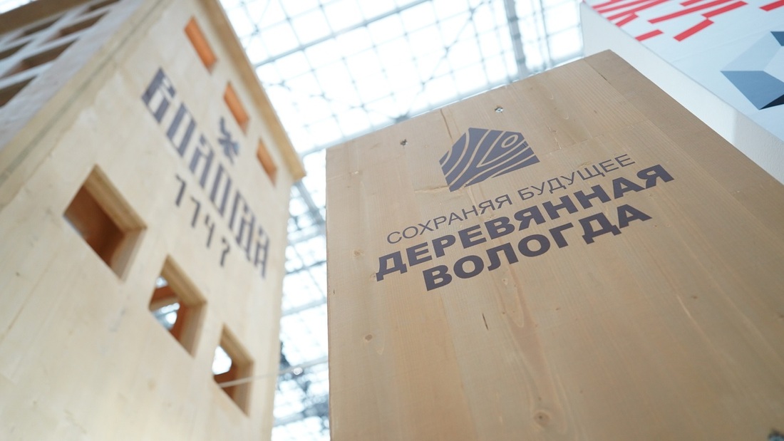 Фестиваль «Дерево в архитектуре» впервые пройдёт в Вологде