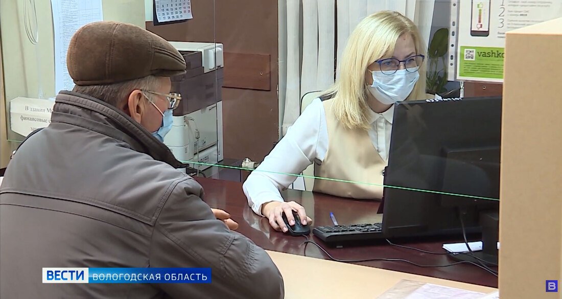 Вологодские МФЦ расширили список оказываемых услуг в условиях карантина 