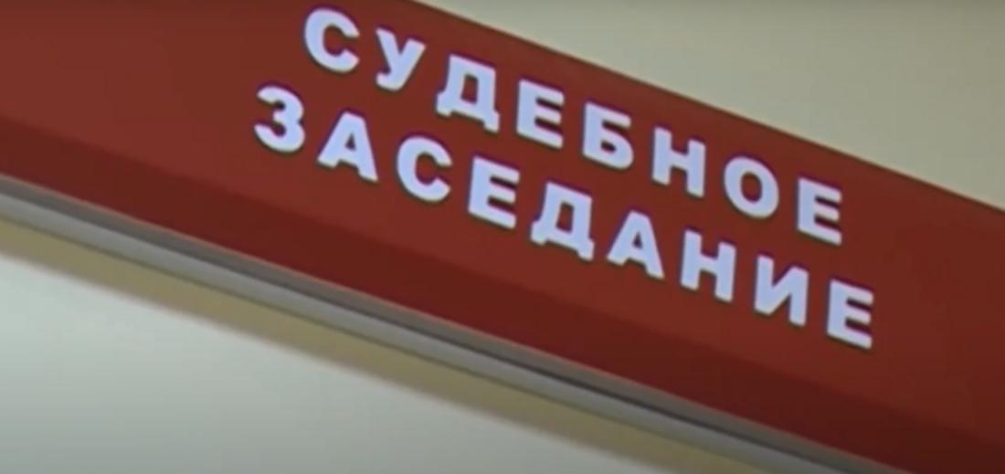 Штрафы законны: компания «Магистраль» проиграла суд вологодской администрации