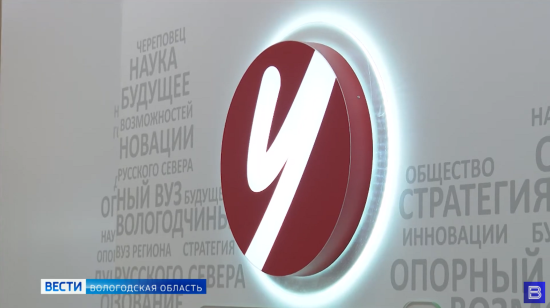 ЧГУ вошел в международный рейтинг ведущих научных учреждений
