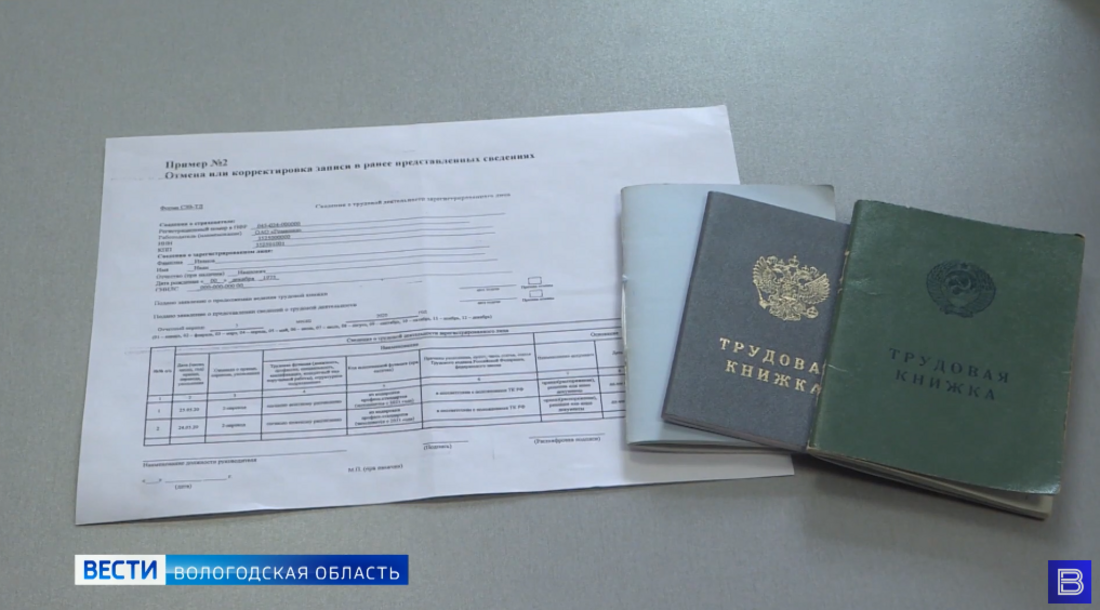 В мае на рынке труда вологжане отдали предпочтение рабочим профессиям