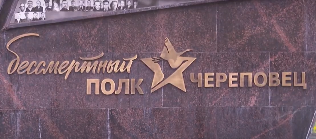 На предприятии Череповца изготовили орден для воинского мемориала