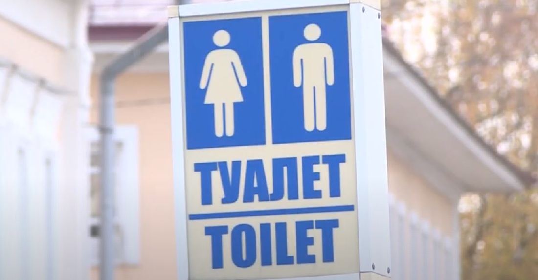 В Вологде может появиться новый общественный туалет