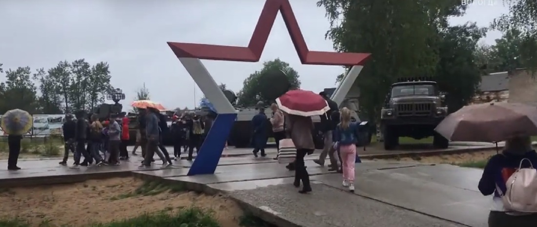 В Шекснинском районе открылся парк «Патриот»