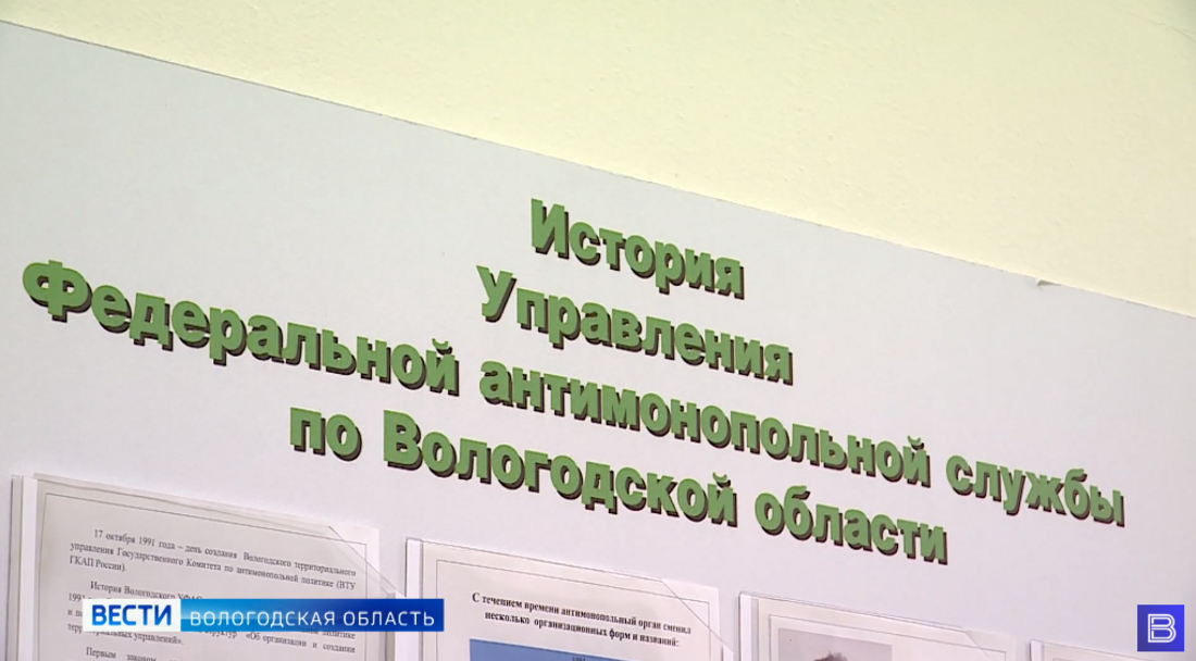 Салют, УФАС: афиша Валерия Меладзе в Вологде привлекла внимание антимонопольщиков