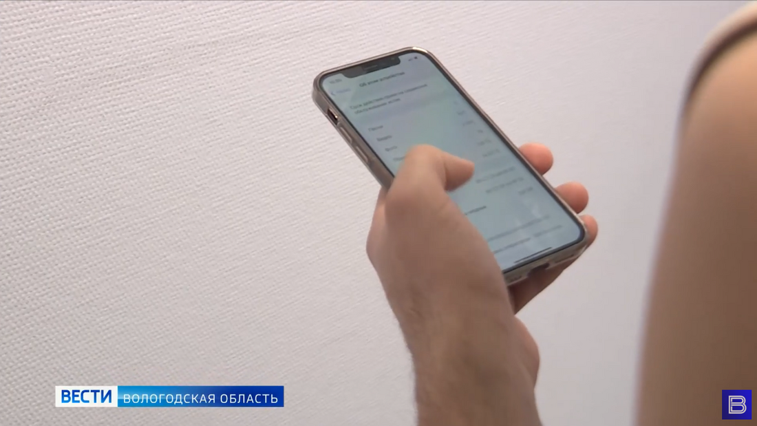 Вологодских пользователей iPhone предупредили о новом виде мошенничества