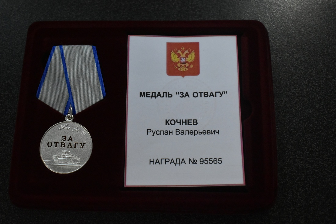 Доброволец из Вологодской области получил медаль «За отвагу» посмертно