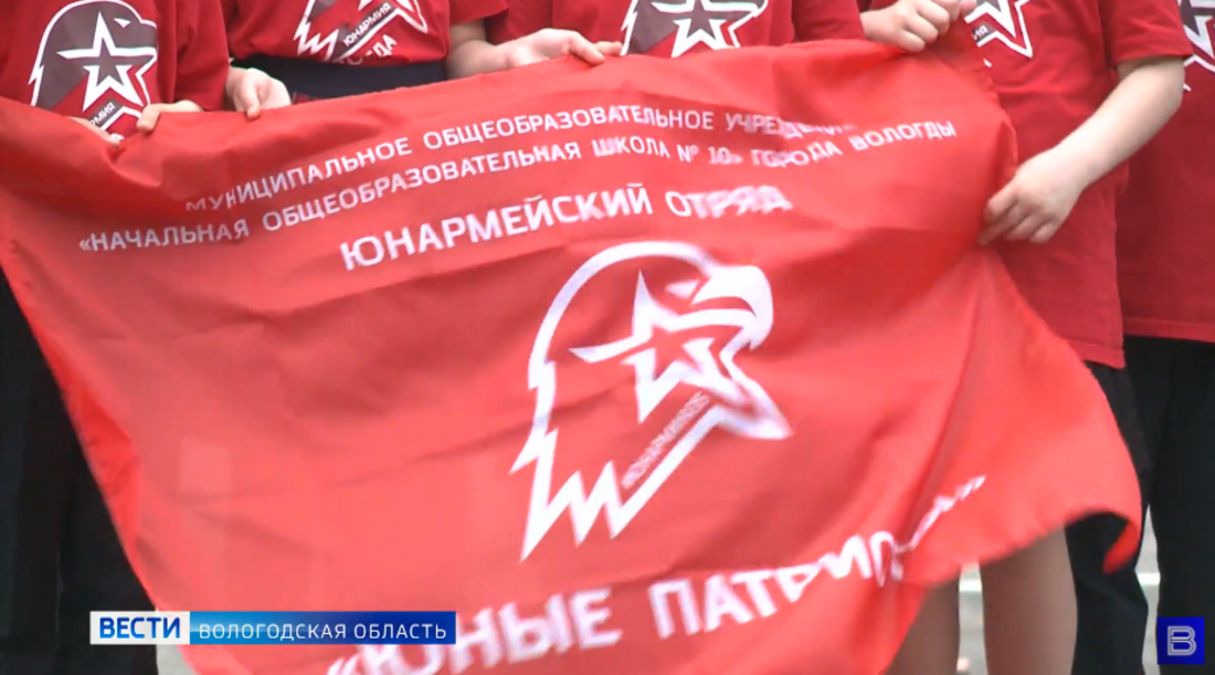 В Вологде пройдёт спартакиада юнармейцев, посвященная 75-летию Победы в ВОВ