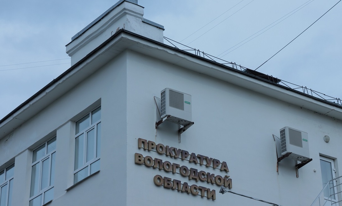 После прокурорской проверки череповчанам отменили повышенную плату за электричество