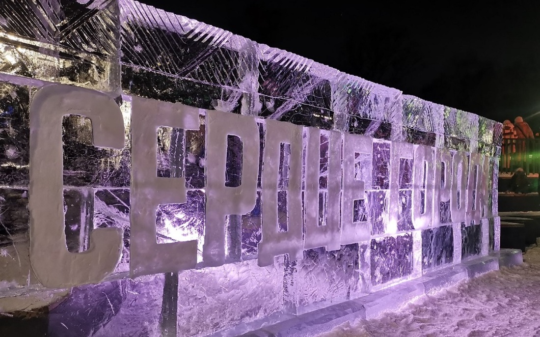 «Сердце города»: фестиваль ледяных скульптур пройдёт в Вологде 
