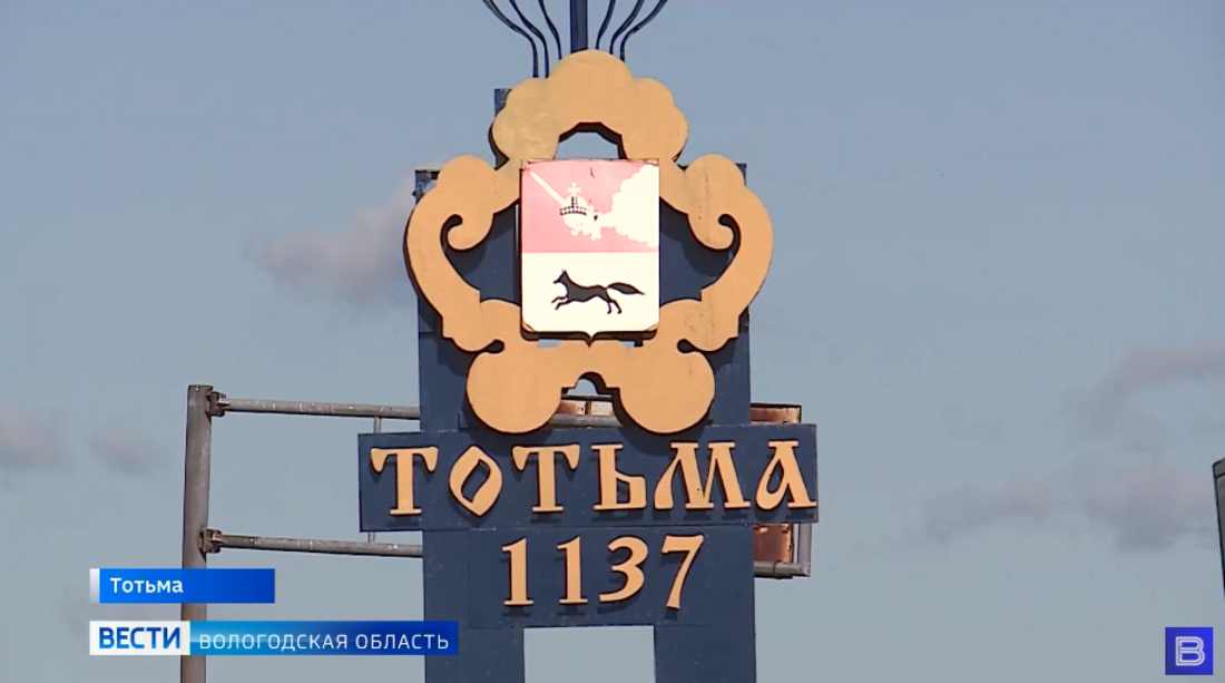 Тотьма вошла в список обязательных к посещению туристических городов