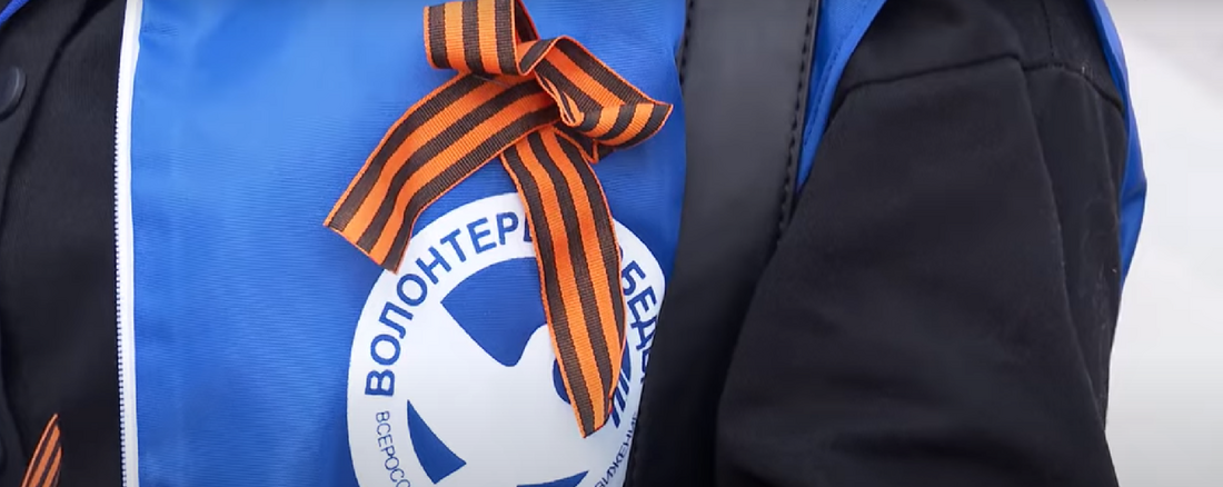Акция «Георгиевская ленточка» началась в Череповце 