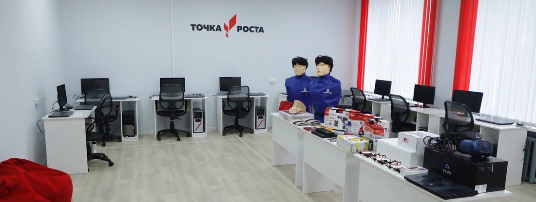 Очередные «Точки роста» появятся ещё в 18 школах Вологодской области